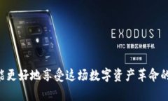 biao ti/biao ti区块链钱包创