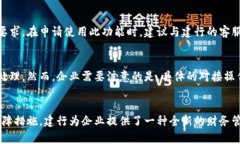 baioti轻松开通建行公司账