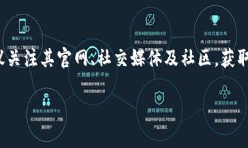 关于Tokenim用户数量的数据并不具体公开，因此无法给出准确的答案。不过，有关Tokenim的认可度和推广情况可以从多个方面进行分析。

### Tokenim的用户基础
Tokenim作为一种区块链技术和数字资产管理平台，其用户数量会受到多个因素的影响，比如市场需求、推广渠道、产品的实际效用等。从早期接触Tokenim的用户群体来看，主要集中在对区块链有一定了解的技术爱好者、投资者及企业用户。随着区块链技术逐渐被大众接受，Tokenim的用户基础也在不断扩展，特别是在金融、供应链管理等领域。

### Tokenim的功能和优势
Tokenim通常提供多种功能，比如数字资产创建、交易及管理等，能够满足不同用户的需求。作为一个去中心化的平台，Tokenim也为用户提供了更高的安全性和隐私保护，这些优势无疑会吸引更多用户。

### 推广与社区建设
Tokenim的推广策略和社区建设也直接影响了其用户数量。通过举办线上线下活动、参与行业展会及与其他项目合作，Tokenim能够有效提高自身的知名度，从而吸引更多用户加入。此外，活跃的社区氛围也能促进用户之间的信息交流和经验分享，进一步增强用户粘性。

### 结论
总的来说，Tokenim的用户数量虽然没有具体数据，但凭借其功能优势、市场需求以及推广策略，其用户群体在不断增长。对于想要了解Tokenim的用户，建议关注其官网、社交媒体及社区，获取最新的信息和动态。

如果你对Tokenim或相关领域有更多的问题，欢迎询问！