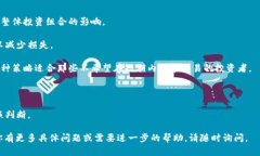 在一种区块链或加密货币