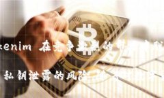 Tokenim 是一种针对区块链和