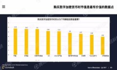加密轻钱包：数字资产管