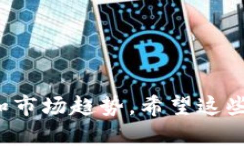 数字钱包的名称可以体现其功能、特性和目标受众，并且要容易记忆和传播。以下是一些建议的名称：

1. **快钱包**（Fast Wallet）
2. **智付宝**（Smart Pay Buddy）
3. **易钱包**（Easy Wallet）
4. **灵通钱包**（Flexi Wallet）
5. **即刻支付**（Instant Pay）
6. **安心钱包**（Secure Wallet）
7. **环球钱包**（Global Wallet）
8. **乐付网**（PayJoy）
9. **花呗钱包**（Spend Wallet）
10. **明智钱包**（Wise Wallet）

选择名称时要考虑品牌定位、用户体验和市场趋势。希望这些建议对你有帮助！