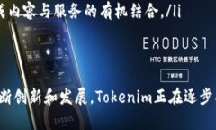   突破区块链新闻的新视野