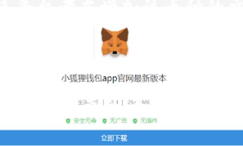 关于“tokenim不支持狗狗币吗”这个问题，首先我们需要了解 tokenim 是一个什么样的平台，然后再来分析与狗狗币（Dogecoin）的支持情况。

### 什么是 Tokenim？

Tokenim 是一个数字货币交易平台，致力于为用户提供安全、便捷、高效的交易服务。随着加密货币市场的发展，Tokenim 可能会逐步扩展其支持的币种列表，以满足用户的需求。

### 狗狗币的概述

狗狗币是一种加密货币，最初设定为一个玩笑，但因其友好的社区和大量的用户基础而广受欢迎。狗狗币在支付和小额交易方面表现优异，也逐渐被用于打赏和慈善活动。

### Tokenim 是否支持狗狗币？

至于您提到的 Tokenim 是否支持狗狗币，具体的支持情况可能会因平台策略的变化而有所不同。我们可以查阅 Tokenim 的官方网站或相关公告，确认其当前对狗狗币的支持状态。如果在某个时间点 Tokenim 没有列表狗狗币，这可能是由于市场需求、监管问题、技术集成等多种原因。

### 可能的解决方案

如果您希望在 Tokenim 上交易狗狗币，可以考虑以下替代方案：

1. **使用其他平台**：如果 Tokenim 不支持狗狗币，您可以寻找其他主流的加密货币交易所，如 Binance、Coinbase 等，这些平台普遍支持更广泛的币种交易。

2. **查看可兑换选项**：如果您已经在 Tokenim 上有其他币种，可以考虑把这些币种兑换为支持狗狗币的交易平台内的主流币，再进行交易。

3. **参与社群反馈**：如果用户对狗狗币的需求较高，可以通过 Tokenim 的社交媒体或用户反馈渠道，表达对狗狗币的支持，促使平台考虑增加该币种的交易对。

### 结束语

总的来说，Tokenim 是否支持狗狗币，它的决定因素取决于市场需求和运营判断。为确保交易顺利，了解各个平台的币种支持情况是十分重要的。如果您有进一步具体问题，可以在相关社区论坛或者平台的客服渠道寻求更多信息。