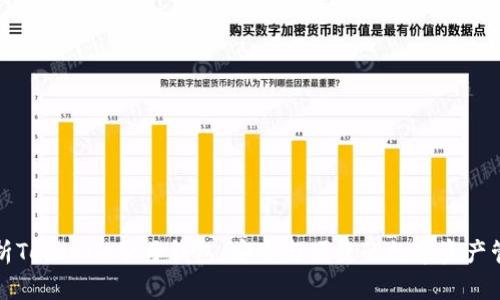 全面解析Tokenim子母钱包：安全与便捷的数字资产管理利器