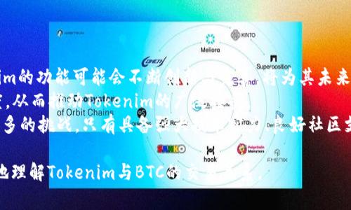 在数字货币的交易中，