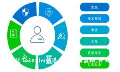 如何通过Tokenim快速获取糖