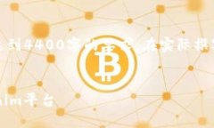 请注意：以下内容是一个