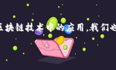 在关于“Tokenim的USDT会被追