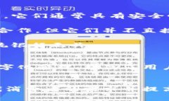 数字钱包通常不直接隶属