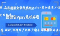 关于“tokenim可以退出登录
