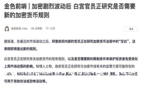 : 全面解析Tokenim私钥与助记词的安全性及其使用技巧
