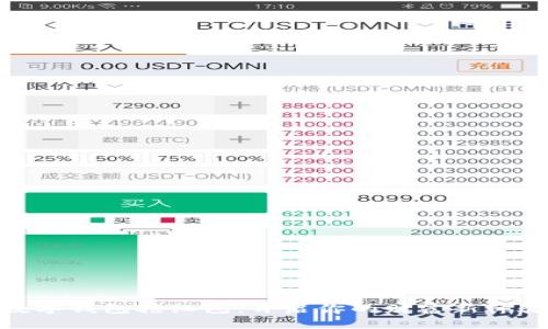 数字钱包抢红包：开启你的财富新体验