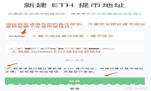 数字币本地钱包：保护你的数字资产的新未来
