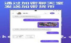 如何保护您的Token和USDT免