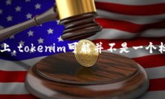 在讨论tokenim密码格式之前