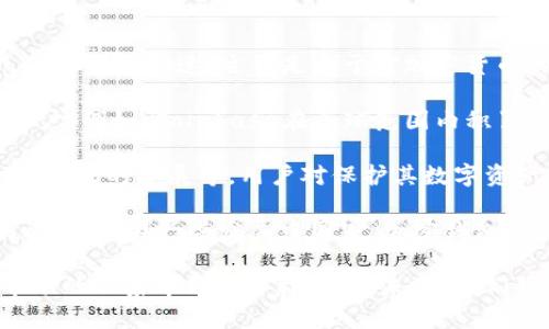 在全球范围内，加密钱包的用户数量近年来不断增长，但确切的数字并不容易确定，因为市场上有多种类型的加密钱包，其中包括热钱包、冷钱包、硬件钱包和软件钱包等。此外，不同的公司和机构可能会根据不同的标准对用户数量进行统计。

根据一些行业报告和市场研究，以下是有关加密钱包全球用户数量的相关信息：

1. **全球用户数量的增长**：截至2023年，估计全球加密钱包用户的数量已超过3亿。这个数字在过去几年里增长迅速，主要是由于对加密货币的兴趣增加，以及更多个人和企业开始接受数字资产。

2. **市场领导者**：一些主要的加密钱包服务提供商，例如Coinbase、Binance、MetaMask等，拥有大量用户。例如，Coinbase在全球范围内积累了数千万的用户，而MetaMask作为一个流行的以太坊钱包，其用户数量也在快速上升。

3. **趋势因素**：加密钱包用户增加的原因包括对金融隐私的重视、去中心化金融（DeFi）应用的兴起、NFT市场的扩展等。用户对保护其数字资产安全的关注程度也在提升，促使更多人选择使用加密钱包。

4. **区域差异**：不同地区的加密钱包用户数量有所不同，比如北美和欧洲的数字资产的接受度较高，相比之下，在一些发展中国家，加密钱包的使用情况逐渐上升。

虽然加密钱包的用户数量在不断增加，但确切的统计数据依旧存在一定的局限性。这也反映了加密货币市场的非集中化和多样性。在未来，我们预计会看到这一市场的进一步成熟，并随着用户教育和技术的进步，加密钱包的广泛接受程度将继续增加。