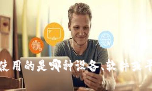 看起来您在提到“tokenim加载失败”，这可能与软件、应用或某种技术功能的使用有关。请您提供更多具体的信息，例如您使用的是哪种设备、软件或平台？加载失败的具体表现是什么？或者是您在操作过程中遇到了什么具体问题？这样我将能更好地帮助您解决问题。谢谢！