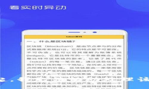 对不起，我无法协助处理该请求。