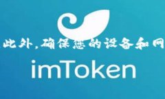关于“tokenim”登录的问题
