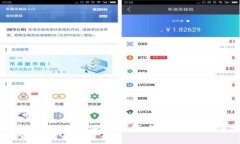 探索杭州市数字钱包的未