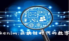 小狐狸钱包与Tokenim：区块