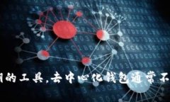 不，IM（Instant Messaging）通