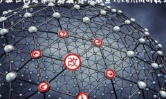如果您在使用Tokenim时遇到