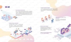 如何轻松办理数字货币钱