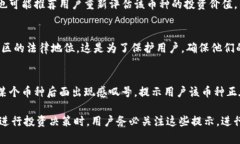 在Tokenim平台中，币后面的
