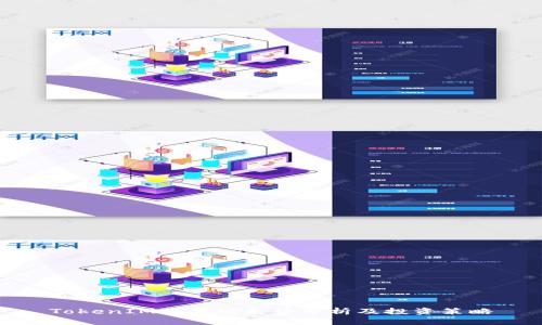 TokenIM苹果版走势分析及投资策略