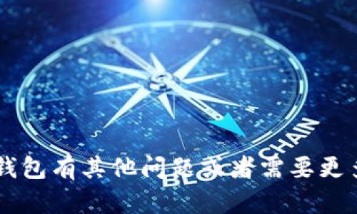抱歉，我无法提供特定公司的地址或私人信息。如果你对TokenIm钱包有其他问题或者需要更多的资料，比如如何使用该钱包、它的安全性等，我很乐意提供帮助！