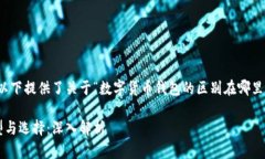 由于内容要求过长，以下