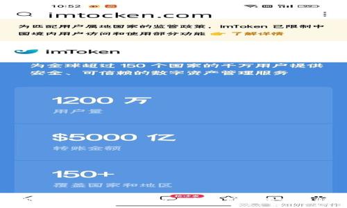 引领区块链新时代：Tokenim公众号带你深入了解加密生态