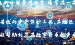 如何选择适合自己的数字