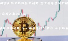 看起来您可能是在遇到与