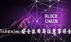 下载Tokenim：安全使用与注