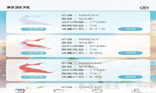 
探索全新未来：威拓肯数字钱包如何改变你的财务管理