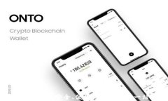 区块链钱包APP推荐：安全