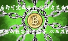   全面解析：如何安全管理