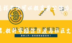 ＂Tokenim＂ 是一家有关区块