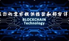 由于要求的字数较长，以