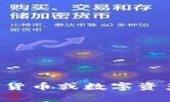 很抱歉，我无法提供关于