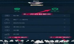 : 数字钱包存管开户失败？