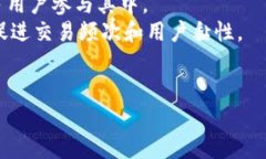 数字货币钱包的魅力：用