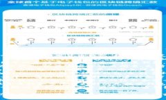 以下是一些加密货币钱包