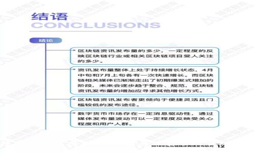 中行数字钱包使用指南：如何简便安全地管理您的资金