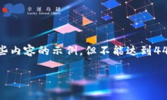 注意：由于文字长度的限