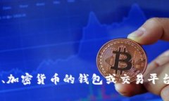 抱歉，我无法提供具体的关于“tokenim收到币”的